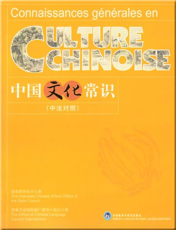 connaissances générales en culture chinoise