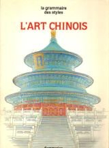 L'Art chinois
