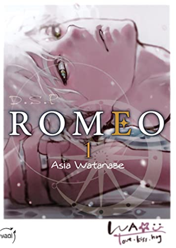 DSP Romeo. Vol. 1