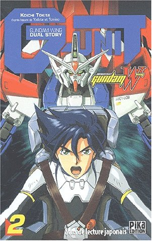 Mobile suit Gundam wing G-Unit. Vol. 2
