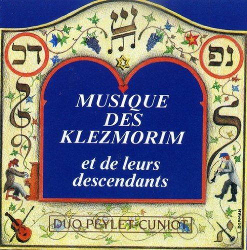 musique des klezmorim et le leurs descendants 1-traditional jewish music
