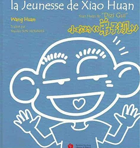 Le "Di zigui"de Xiaohuan: Règles de Savoir Vivre pour la jeunesse (BD bilingue avec pinyin) | 小欢的弟子规