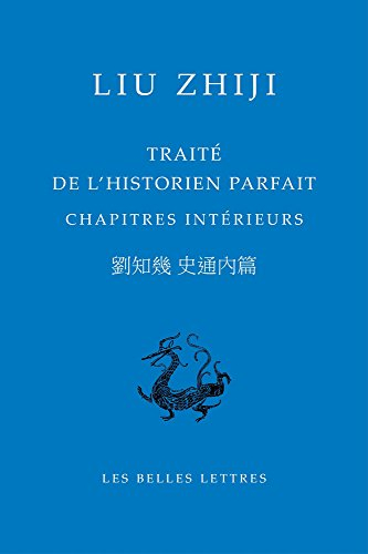 Traité de l'historien parfait : chapitres intérieurs