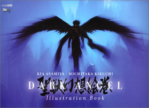 Dark Angel : illustration book