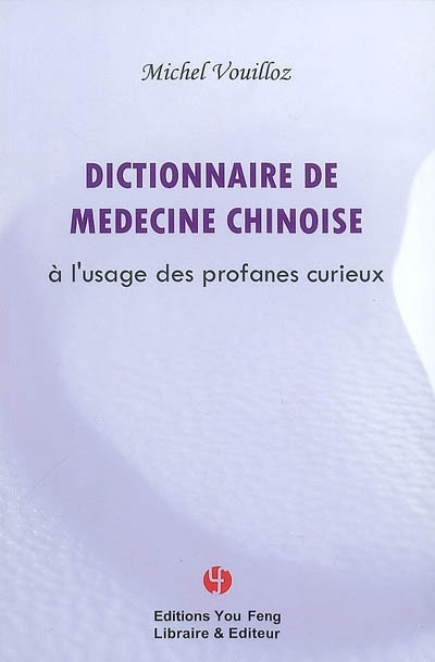 Dictionnaire de médecine chinoise à l'usage des profanes curieux