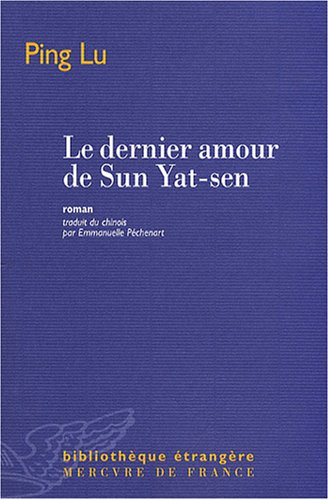 Le dernier amour de Sun Yat-sen
