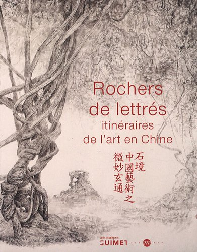 Rochers de lettrés : itinéraires de l'art en Chine : exposition, Paris, Musée des arts asiatiques Gu