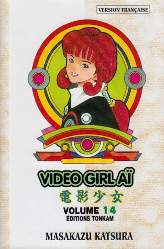 Video girl Aï. Vol. 14