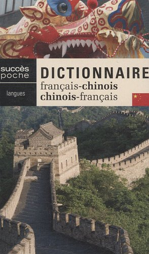 Dictionnaire français-chinois, chinois-français