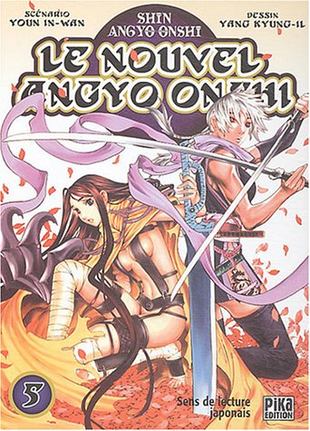 Le nouvel Angyo Onshi. Vol. 5