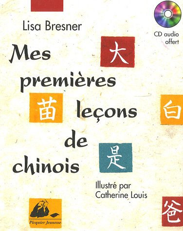 Mes premières leçons de chinois