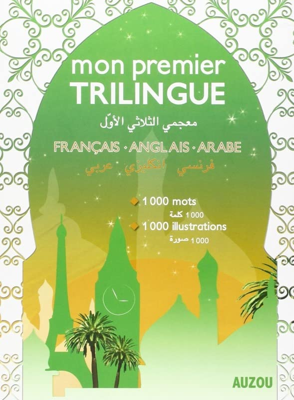 Dictionnaire français-anglais-arabe