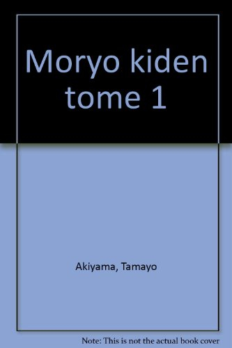 Moryo Kiden. Vol. 1