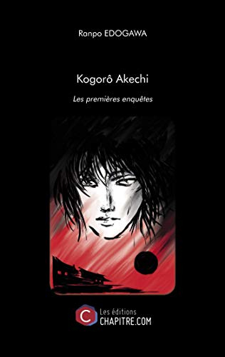 Kogorô Akechi: Les premières enquêtes