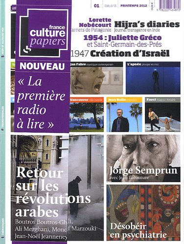 France Culture papiers, n° 1