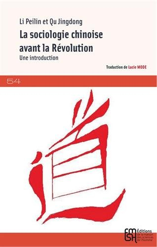 La sociologie chinoise avant la révolution : une introduction