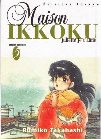 Maison Ikkoku : Juliette, je t'aime. Vol. 5