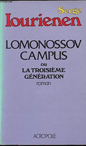 Lomonossov campus