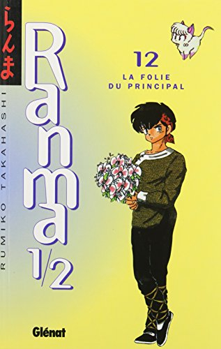 Ranma 1-2. Vol. 12. La folie du principal
