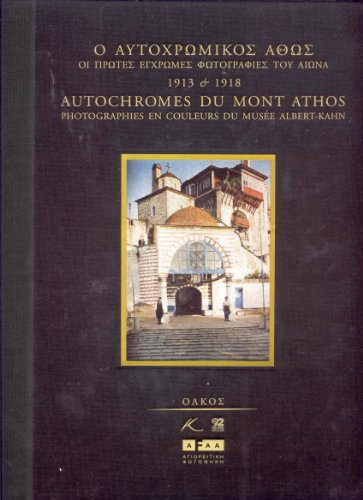 1913 et 1918, autochromes du mont Athos : photographies couleurs du Musée Albert-Kahn
