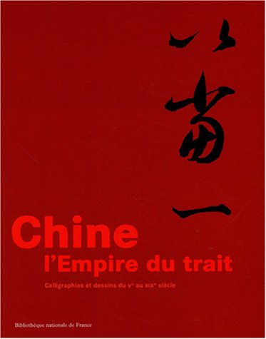 Chine : l'empire du trait : calligraphies et dessins du Ve au XIXe siècle : exposition, Bibliothèque