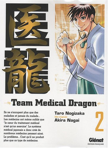 Team medical dragon. Vol. 2