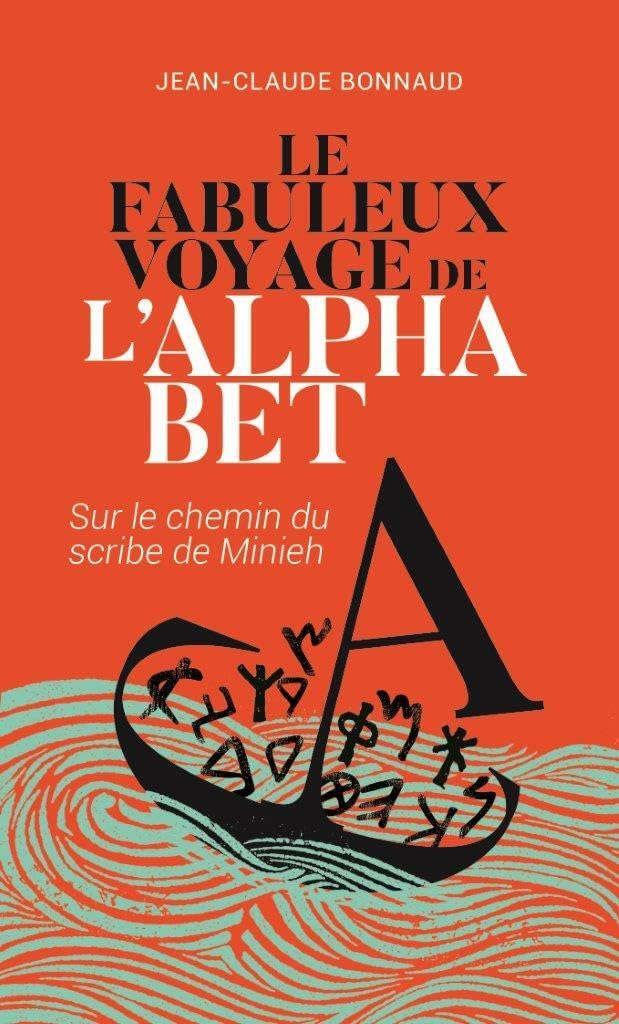 Le fabuleux voyage de l'alphabet: Sur le chemin du scribe de Minieh
