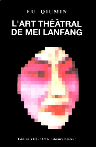 L'art théâtral de Mei Lanfang