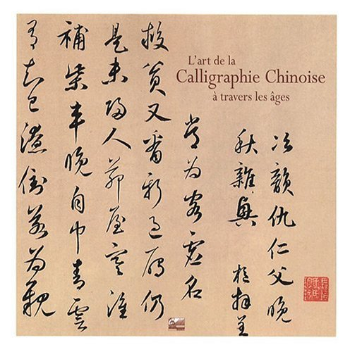 L'art de la calligraphie chinoise à travers les âges