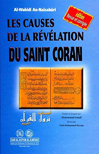 Les causes de la révélation du Saint Coran
