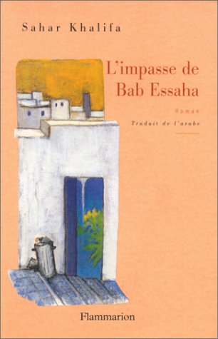 L'impasse de Bab Essaha