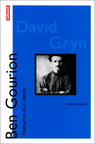 David Gryn