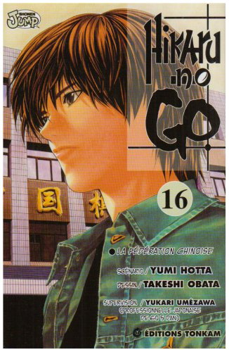 Hikaru no go. Vol. 16. La fédération chinoise