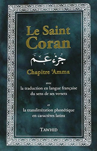 Le Saint Coran : Chapitre 'Amma avec la traduction en langue frrançaise du sens de ses versets et la