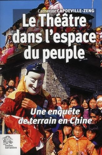 Le théâtre dans l'espace du peuple : une enquête de terrain en Chine