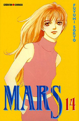Mars. Vol. 14