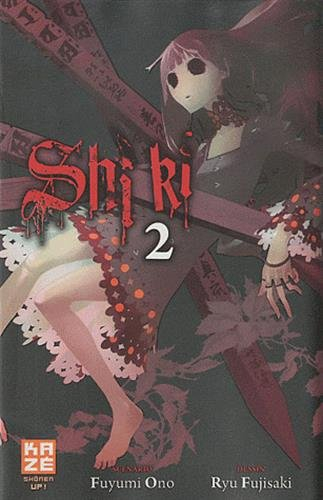 Shiki. Vol. 2