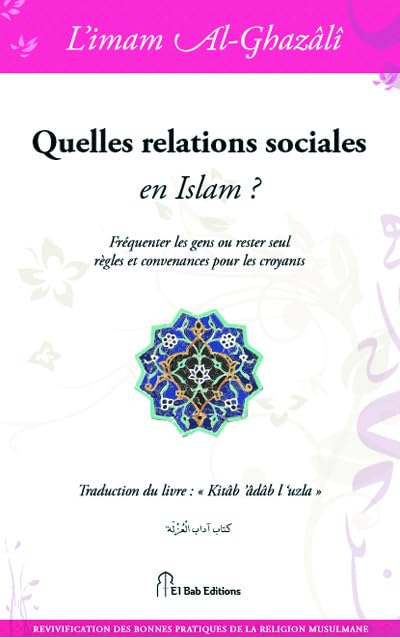 Quelles relations sociales en islam ? : fréquenter les gens ou rester seul, règles et convenances po