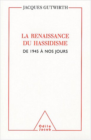 La renaissance du hassidisme : de 1945 à nos jours