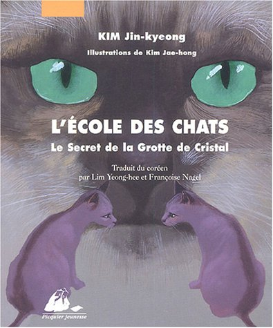L'école des chats. Vol. 1. Le secret de la grotte de cristal