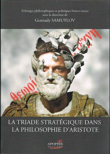 La triade stratégique dans la philosophie d'Aristote