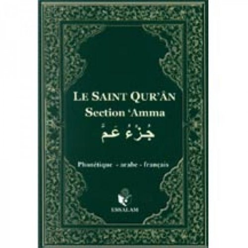 le saint coran : section 'amma