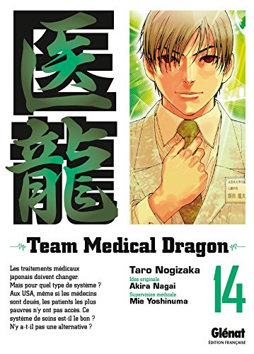 Team medical dragon. Vol. 14