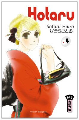 Hotaru. Vol. 4