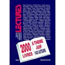 Deux mille titres à thème juif parus en français entre 1989 et 1995 : répertoire de références bibli