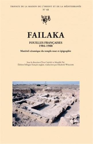 Failaka, fouilles françaises 1984-1988 : matériel céramique du temple-tour et épigraphie