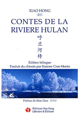 Contes de la rivière Hulan