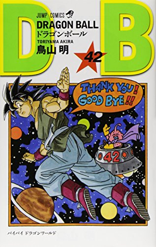 dragon ball jump comics , manga