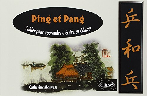 Ping et Pang : cahier pour apprendre à écrire en chinois