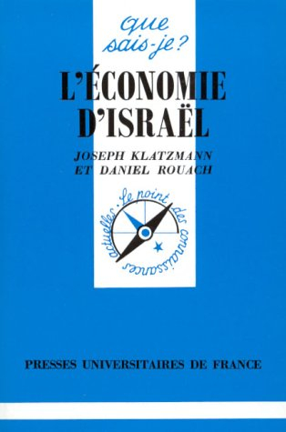L'économie d'Israël